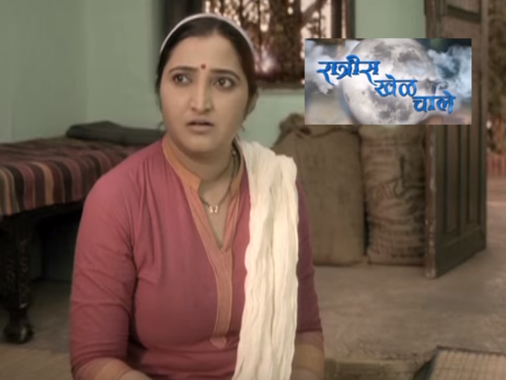 Lagir zal ji marathi serial episode 1